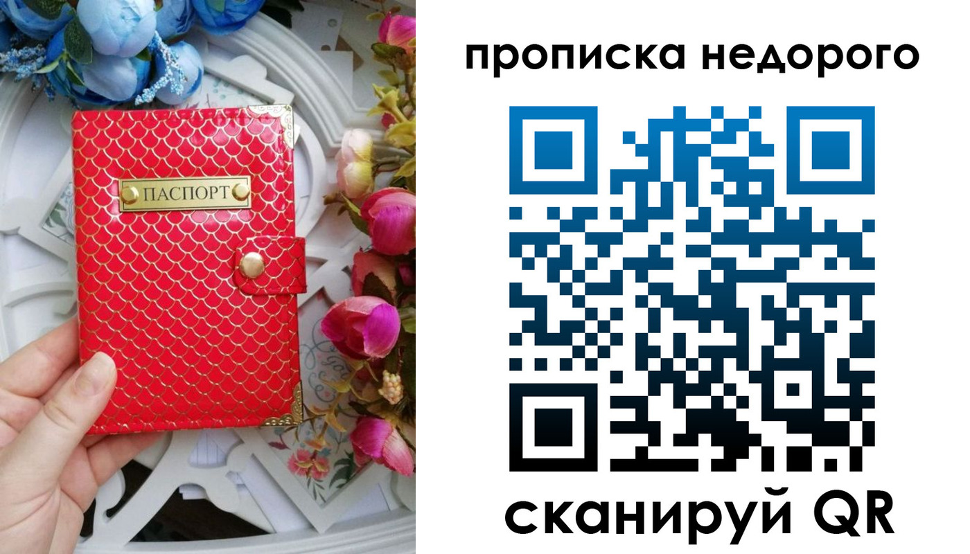 регистрация в Эртили